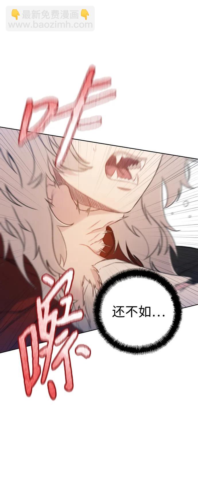 [第43话] 弱肉强食50
