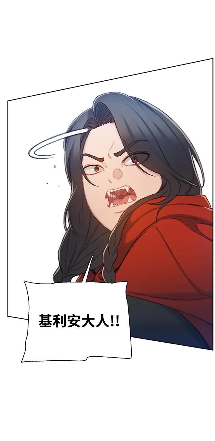 [第43话] 弱肉强食55