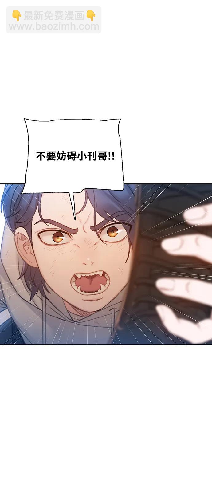 [第43话] 弱肉强食57
