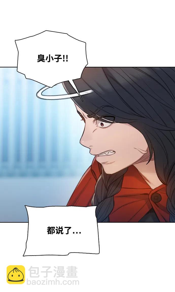 [第43话] 弱肉强食61