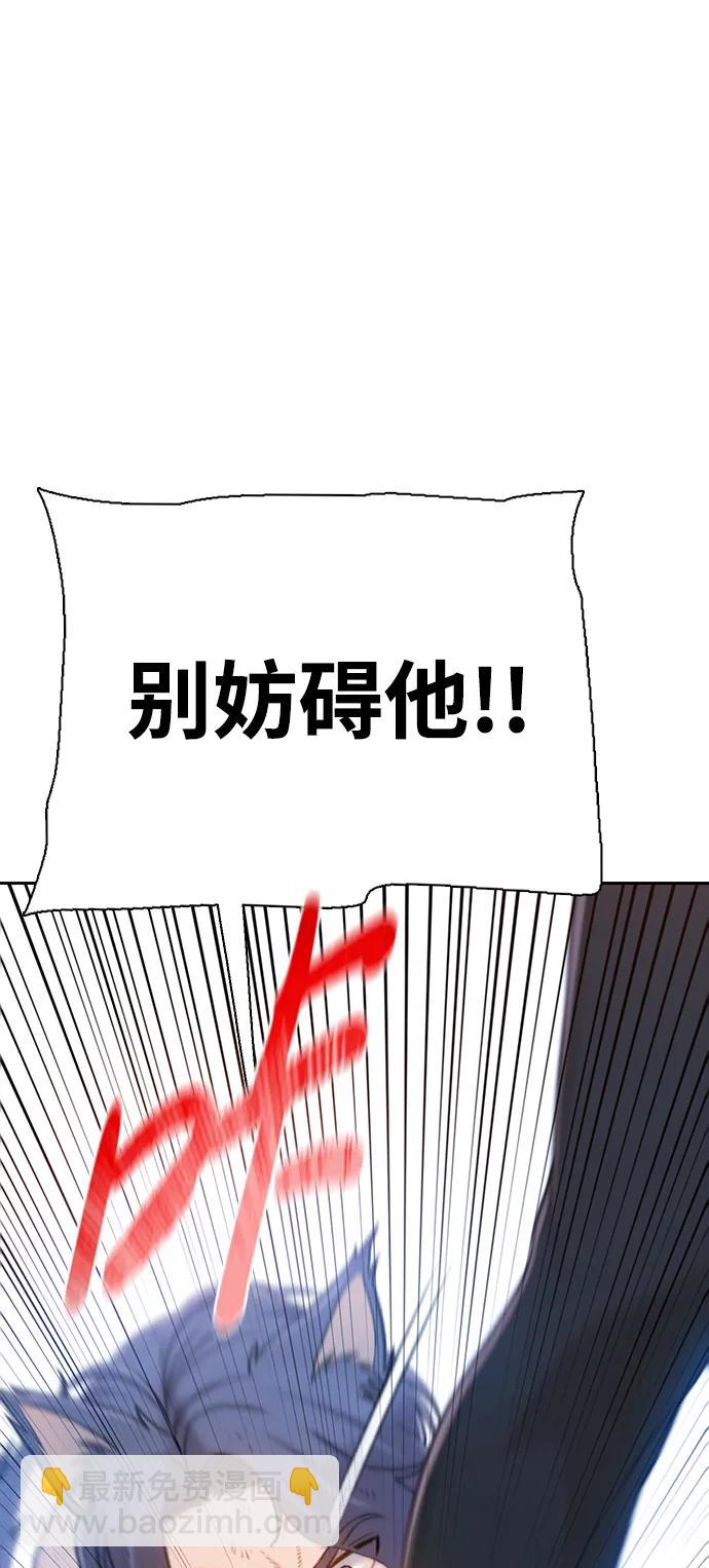 [第43话] 弱肉强食62