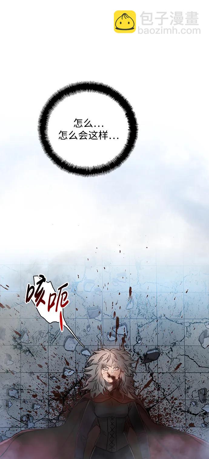 [第43话] 弱肉强食64