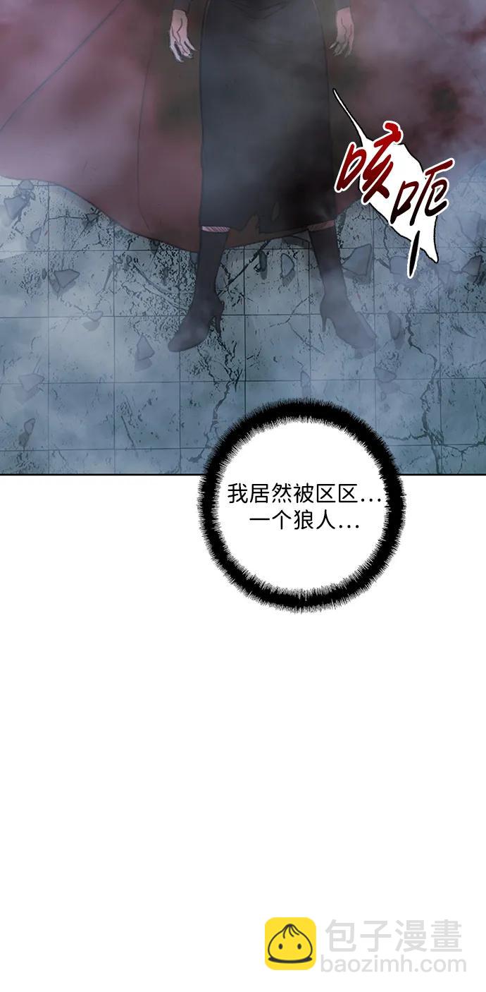 [第43话] 弱肉强食65