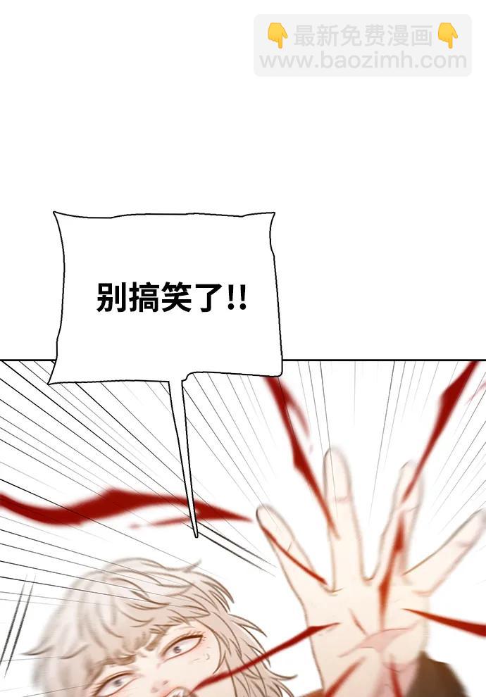 [第43话] 弱肉强食68