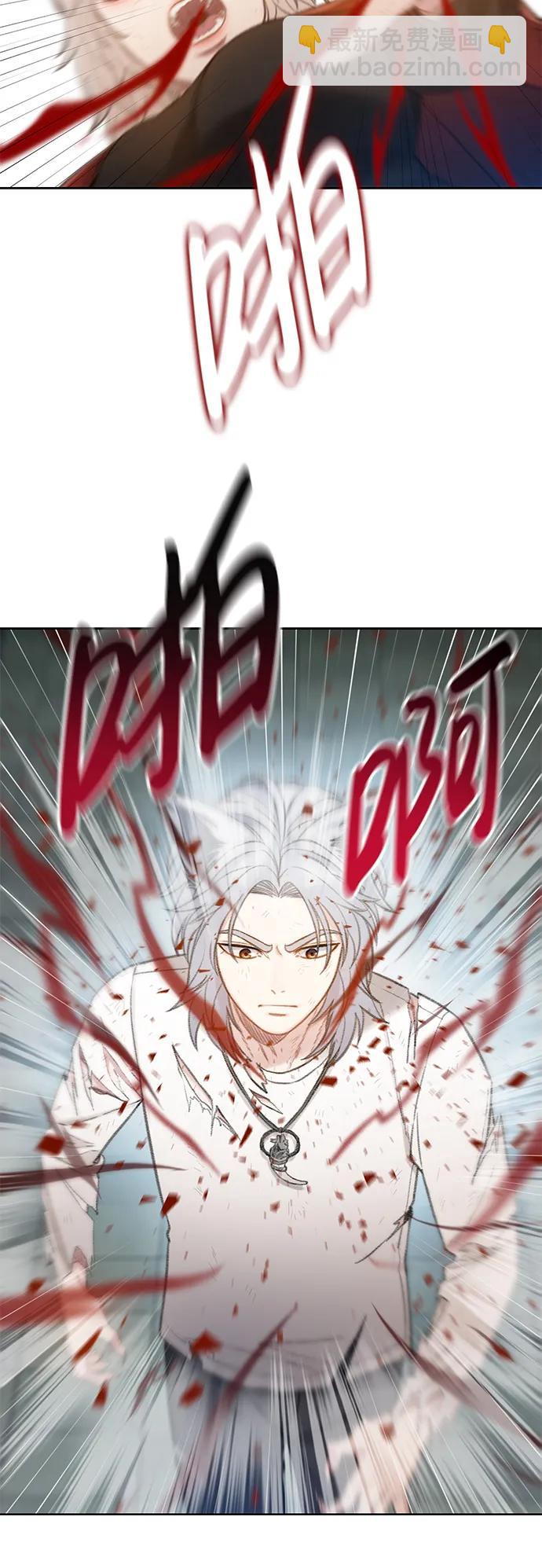 [第43话] 弱肉强食69