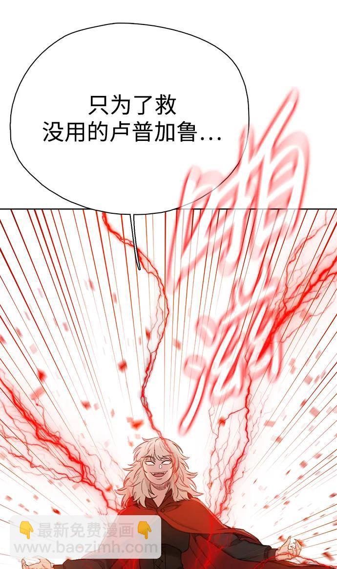 [第43话] 弱肉强食7