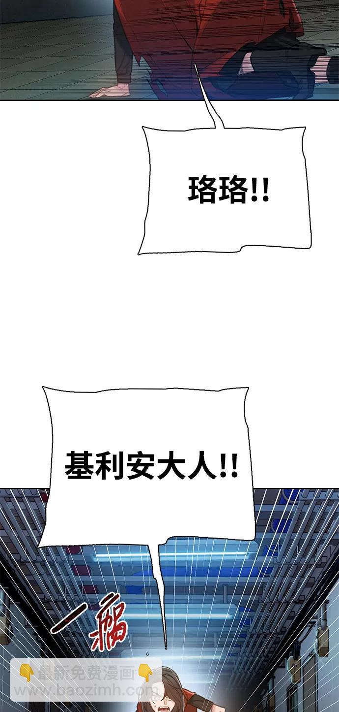 [第43话] 弱肉强食71