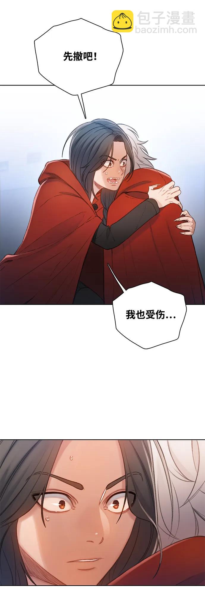 [第43话] 弱肉强食74
