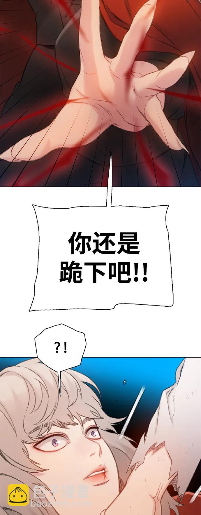 [第43话] 弱肉强食79
