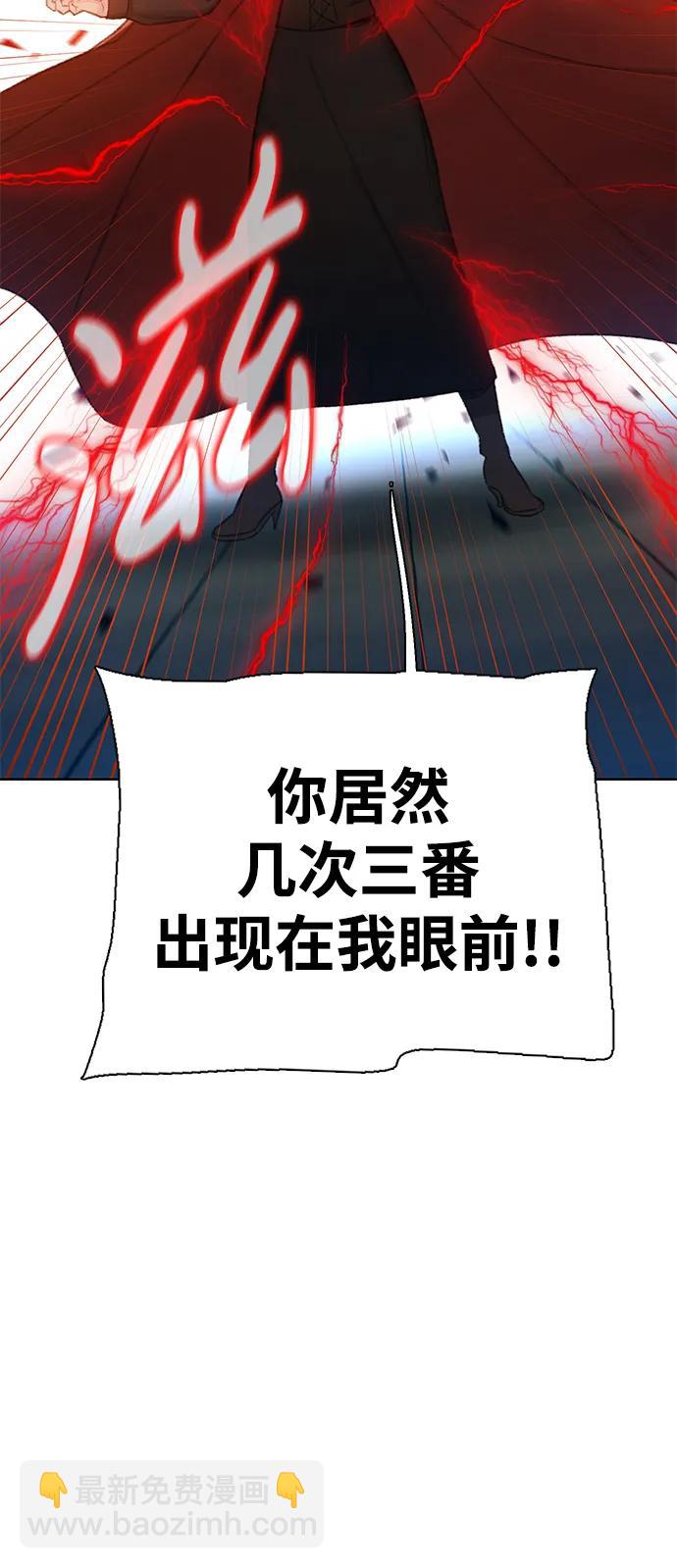 [第43话] 弱肉强食8