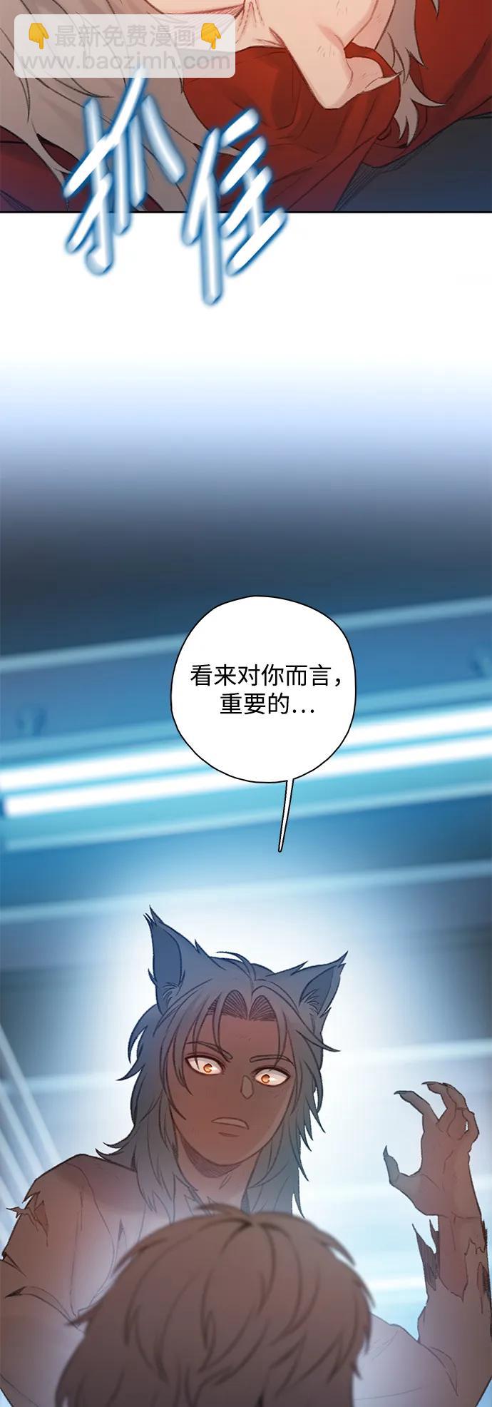 [第43话] 弱肉强食80