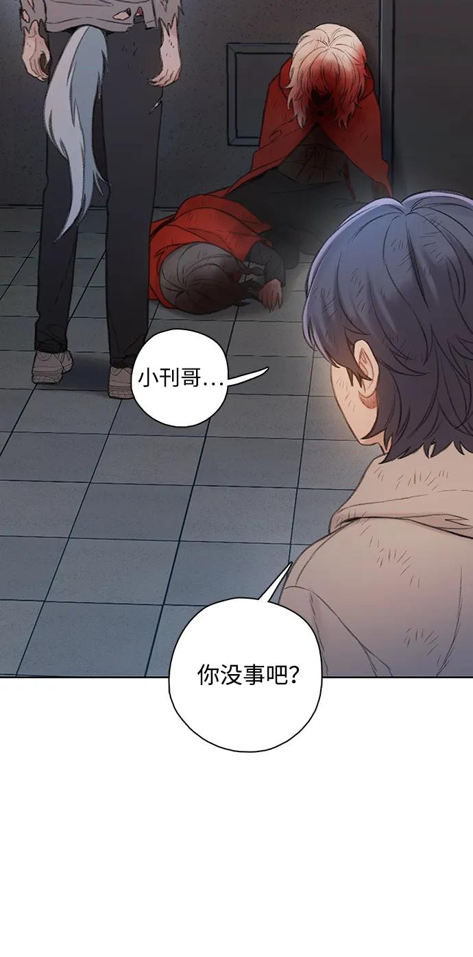 [第43话] 弱肉强食89