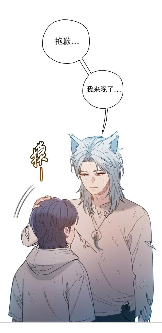 [第43话] 弱肉强食92