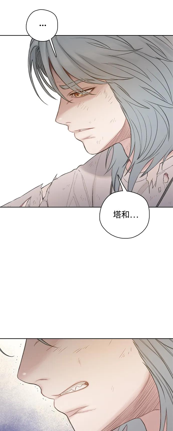 [第43话] 弱肉强食94