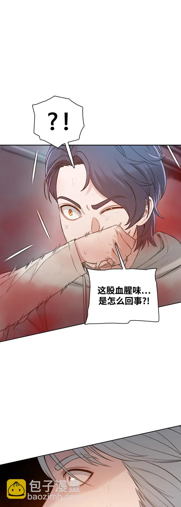 [第43话] 弱肉强食97