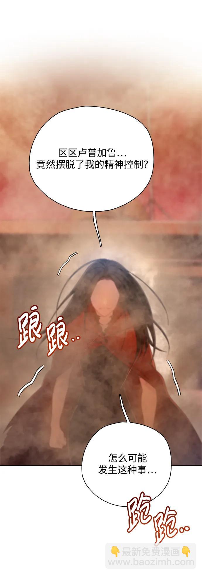 [第49话] 太阳升起来了12