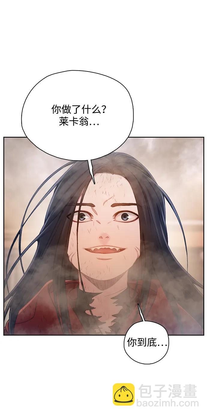[第49话] 太阳升起来了13