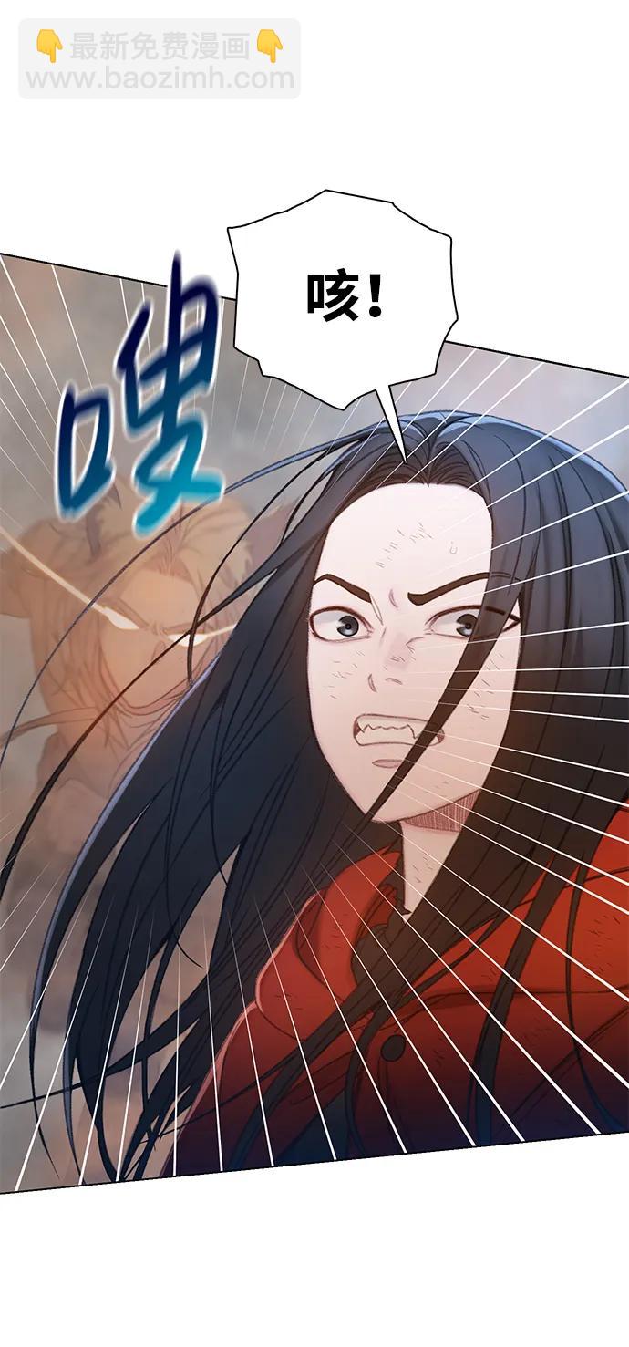 [第49话] 太阳升起来了16