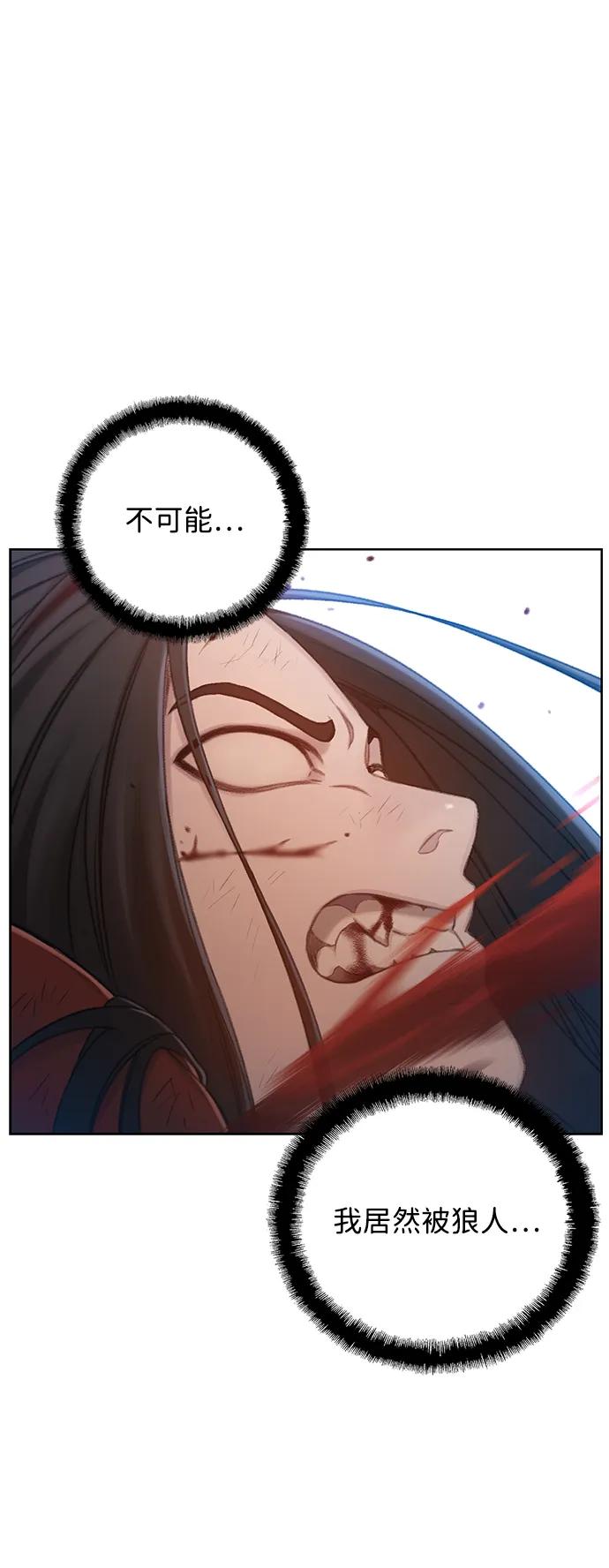 [第49话] 太阳升起来了20