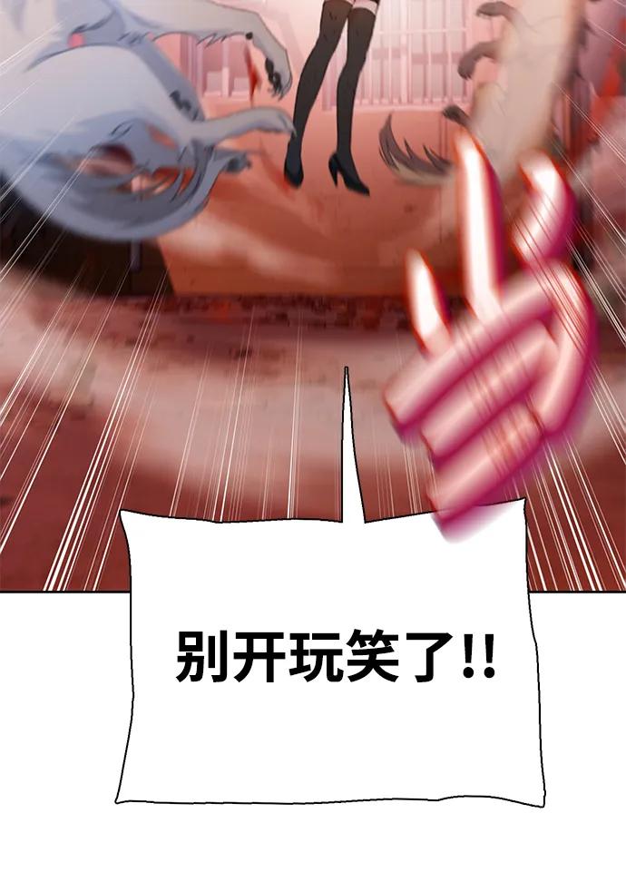 [第49话] 太阳升起来了22