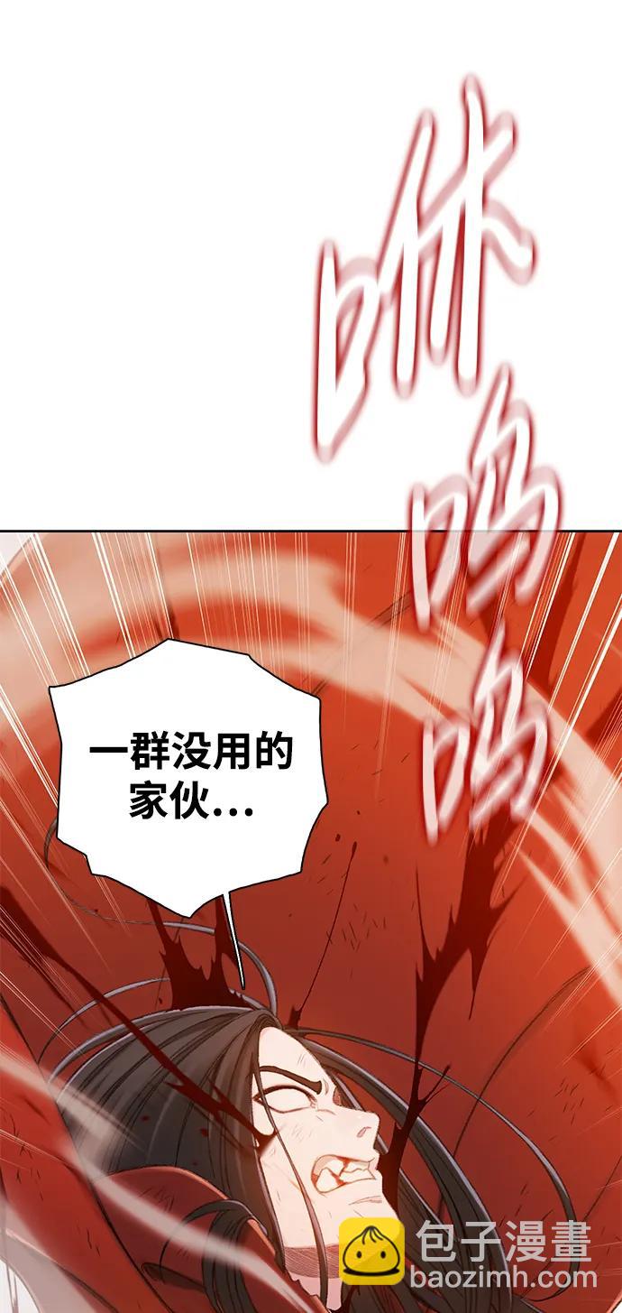 [第49话] 太阳升起来了23