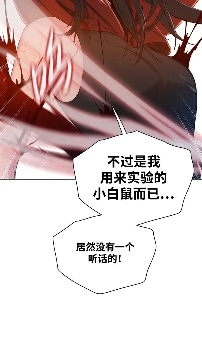 [第49话] 太阳升起来了24