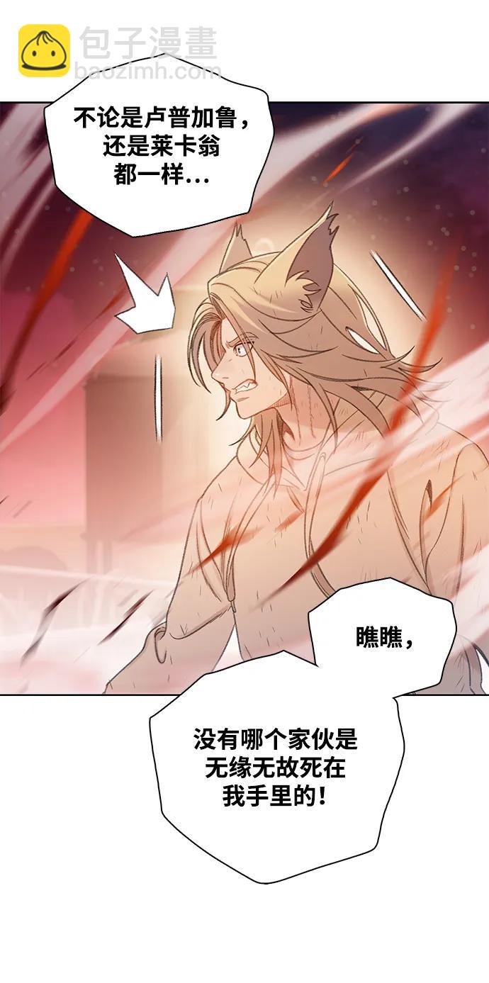 [第49话] 太阳升起来了25