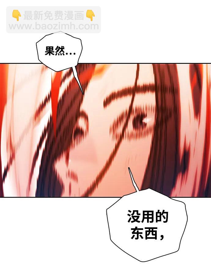 [第49话] 太阳升起来了26