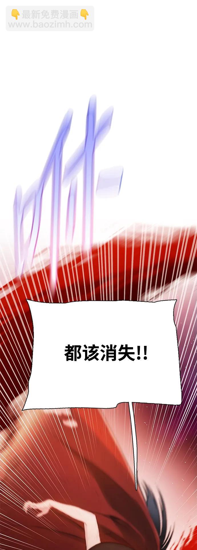 [第49话] 太阳升起来了27
