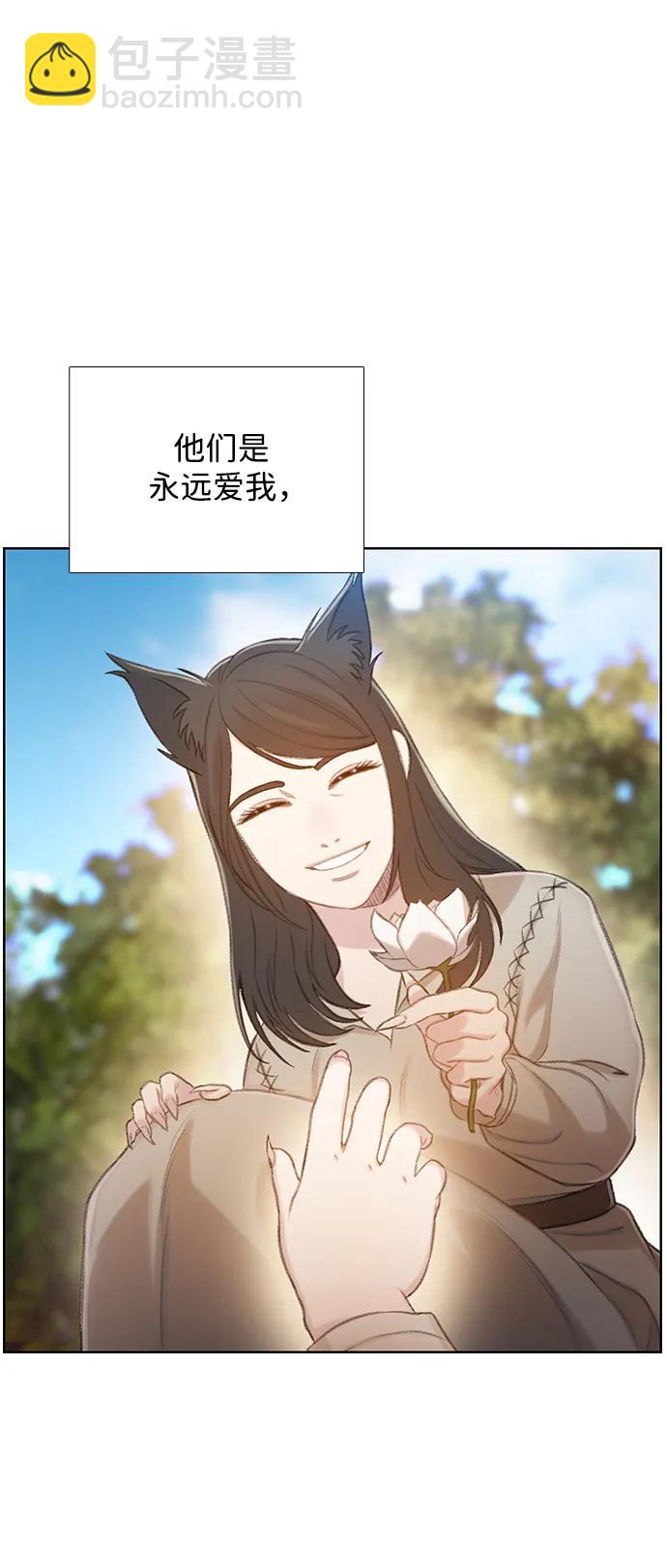 [第49话] 太阳升起来了32