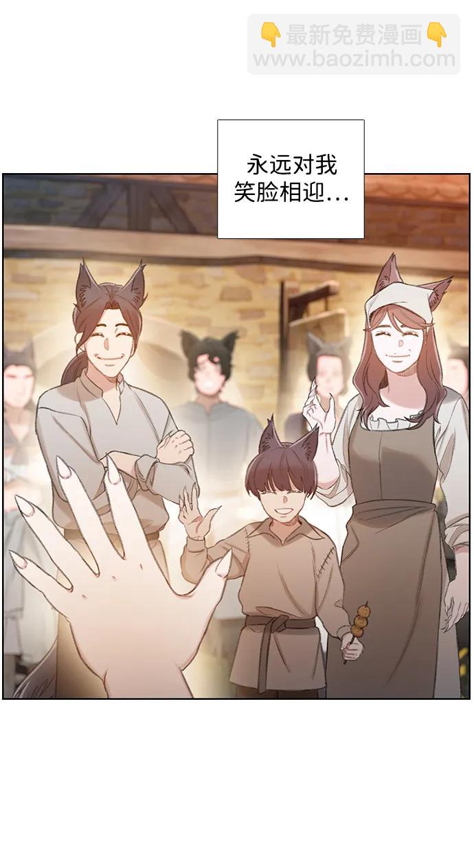[第49话] 太阳升起来了33