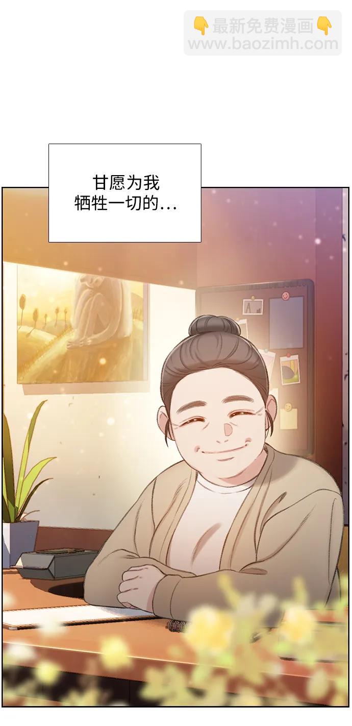 [第49话] 太阳升起来了36