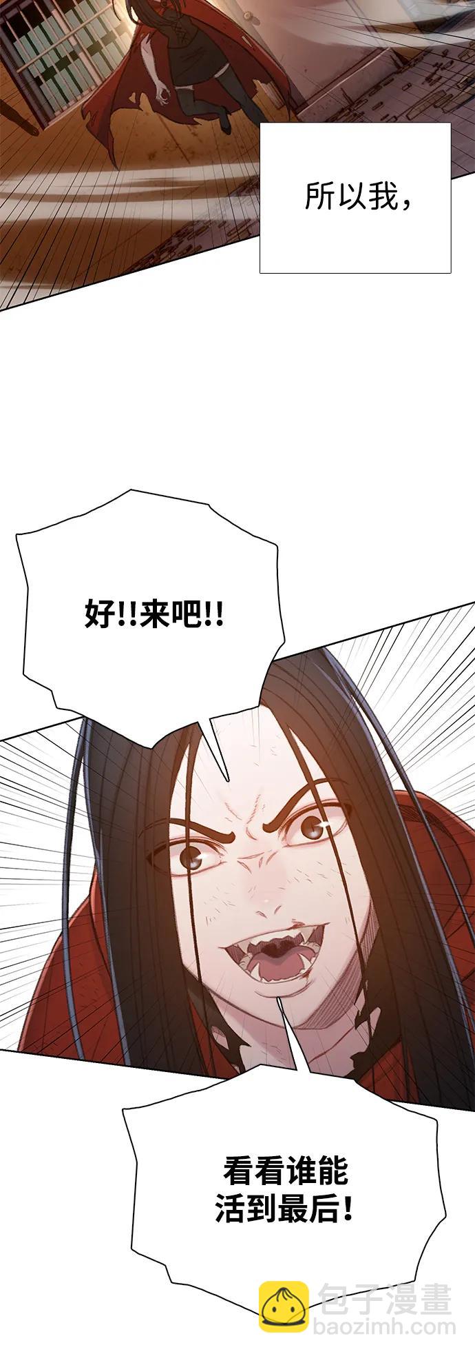 [第49话] 太阳升起来了38