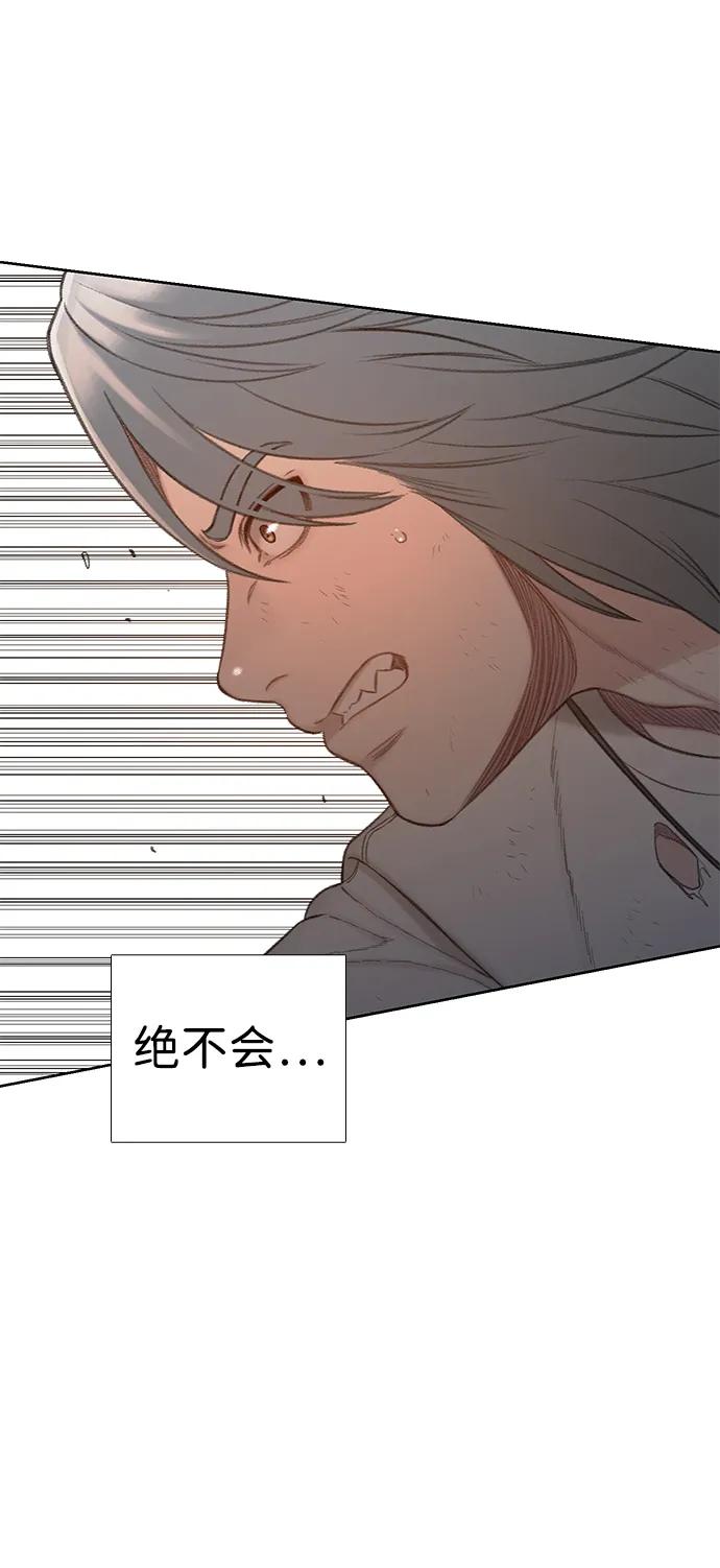 [第49话] 太阳升起来了39