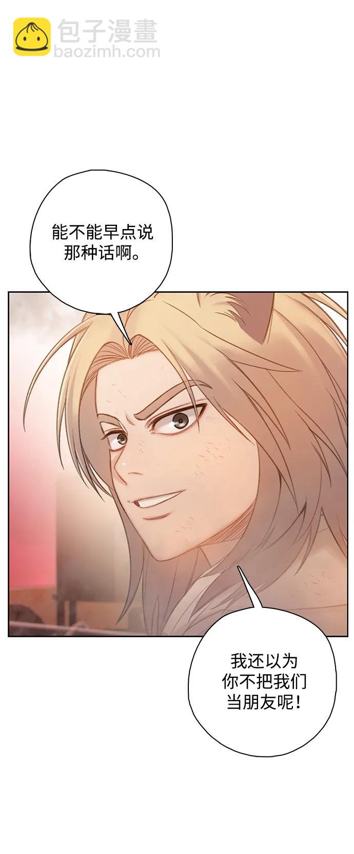 [第49话] 太阳升起来了5