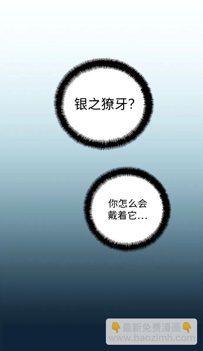 [第49话] 太阳升起来了52
