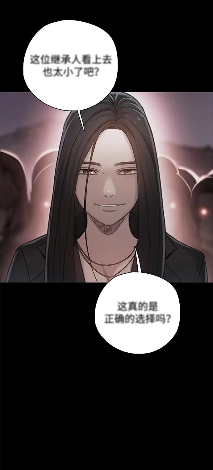[第49话] 太阳升起来了55