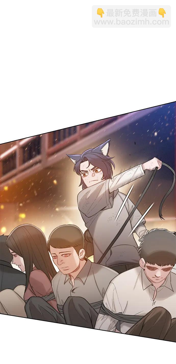 [第49话] 太阳升起来了63