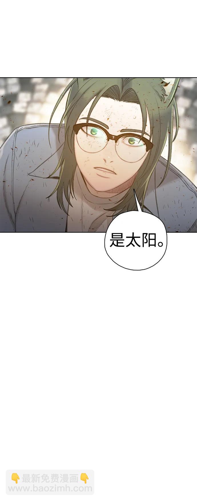 [第49话] 太阳升起来了68