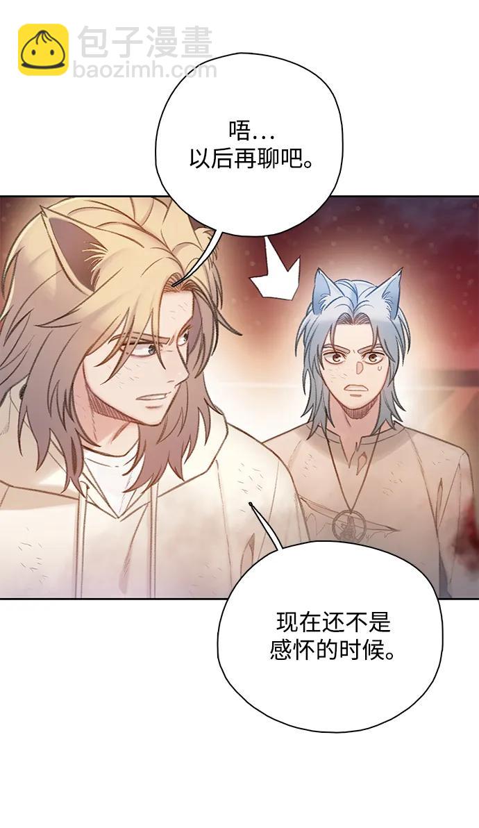 [第49话] 太阳升起来了7