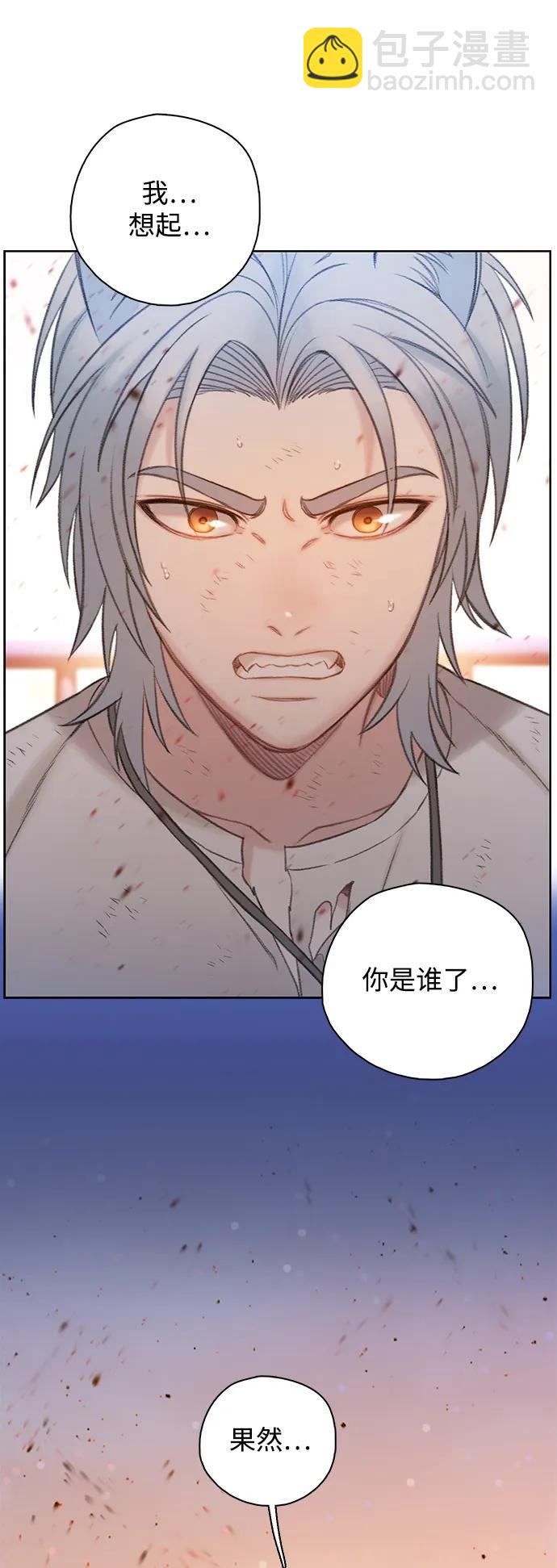 [第49话] 太阳升起来了73