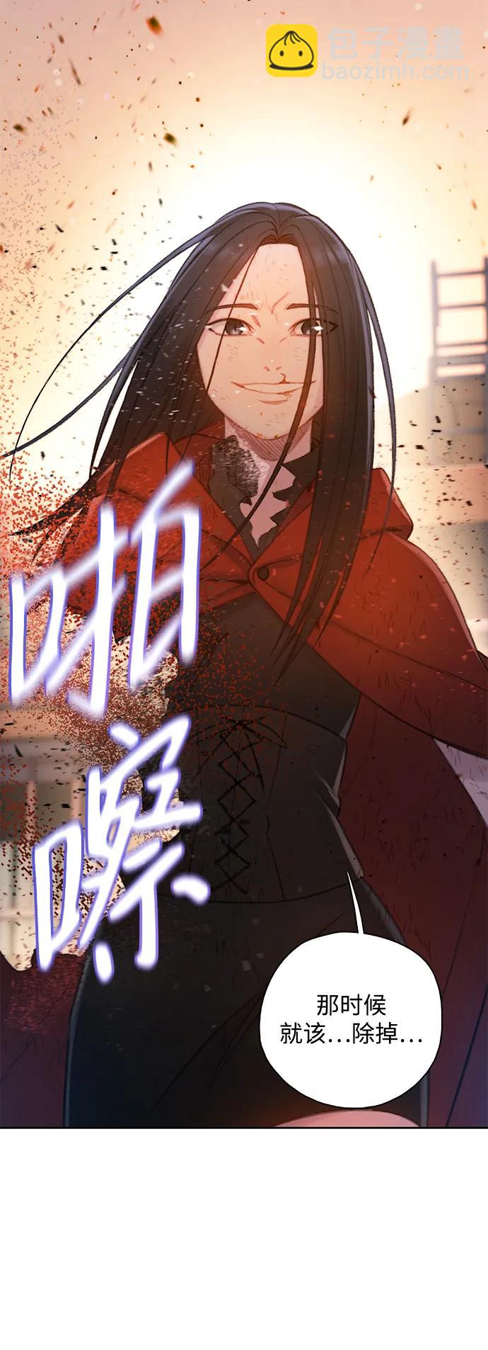 [第49话] 太阳升起来了74