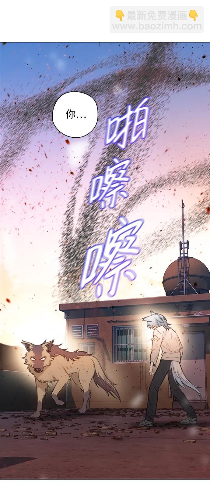 [第49话] 太阳升起来了75