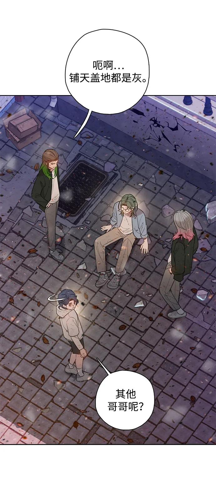 [第49话] 太阳升起来了82