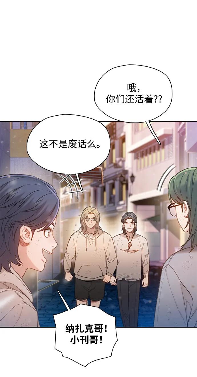 [第49话] 太阳升起来了84
