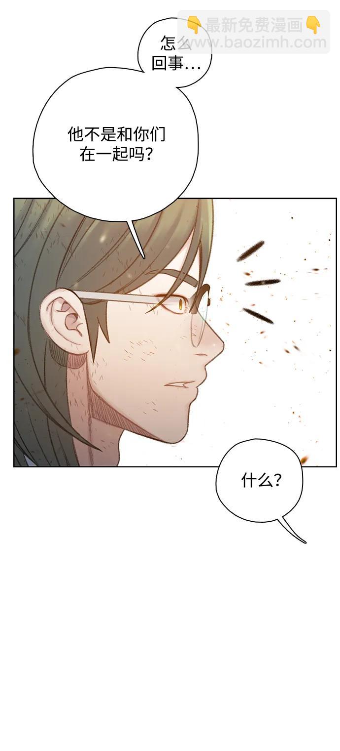 [第49话] 太阳升起来了86
