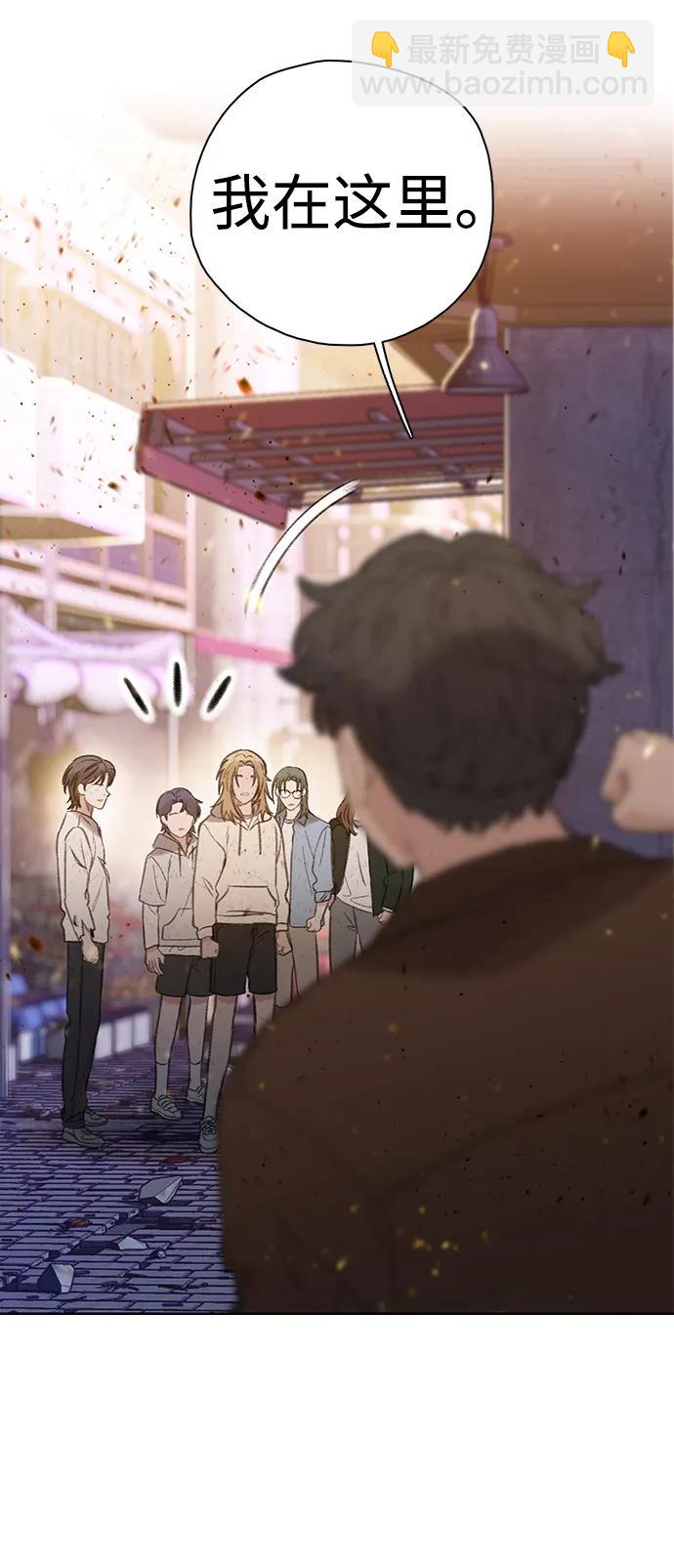 [第49话] 太阳升起来了87
