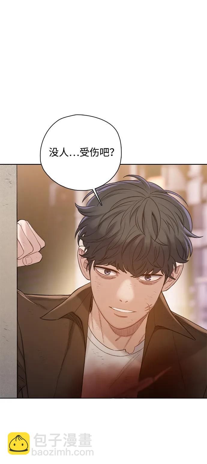 [第49话] 太阳升起来了89