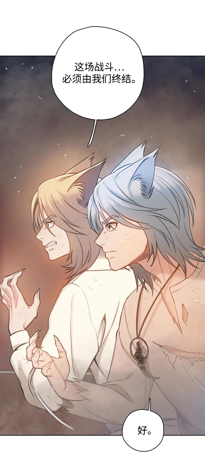 [第49话] 太阳升起来了9