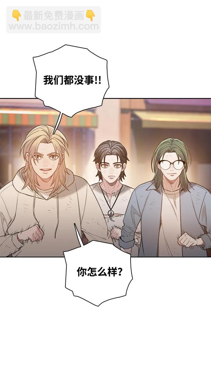 [第49话] 太阳升起来了90